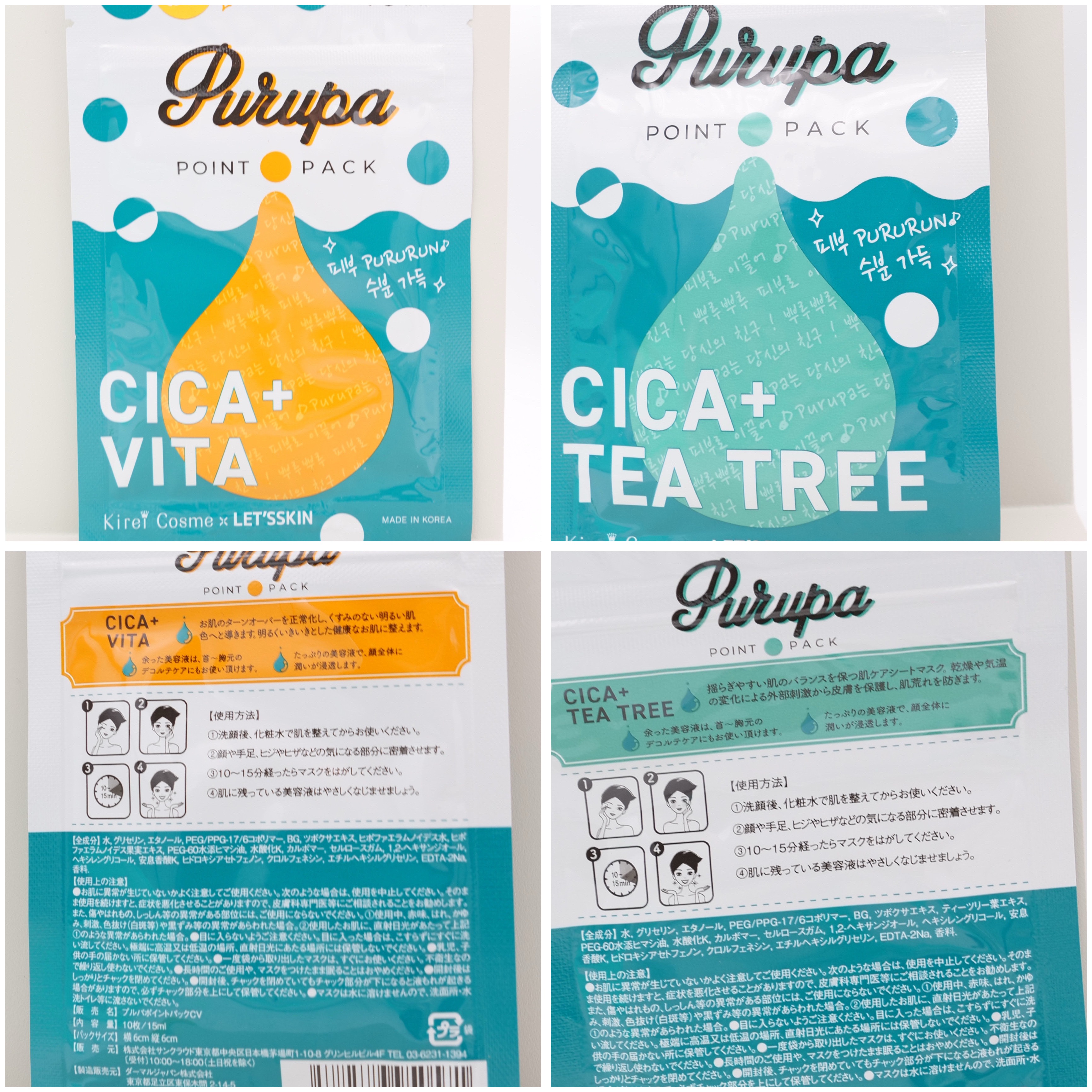 プルパ ポイントパック/セリア/シートマスク・パックを使ったクチコミ（2枚目）