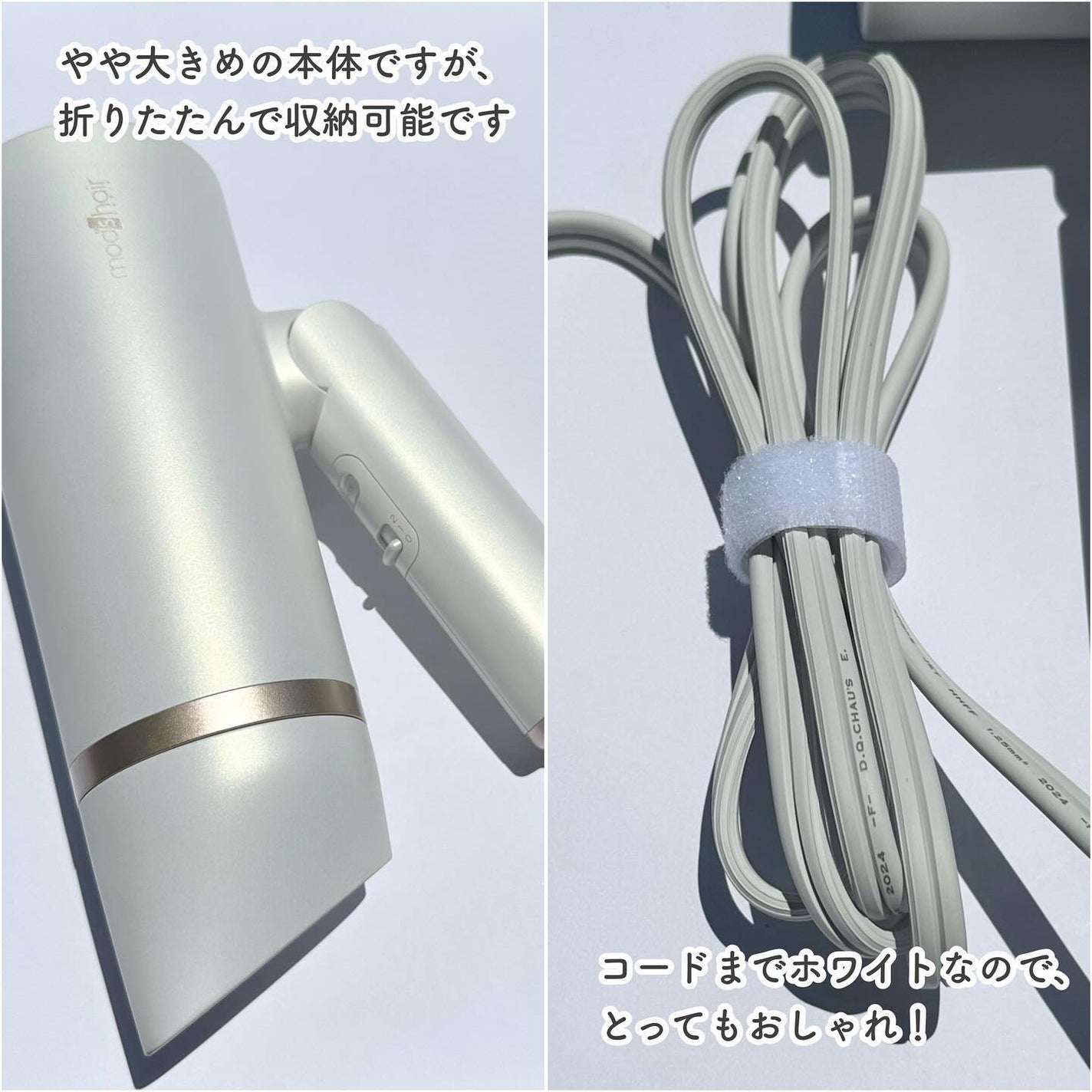 プリヴィレージュ モッズ・ヘアドライヤー スムーズEX(MHD-1263)/mod's hair/ドライヤーを使ったクチコミ(4枚目)