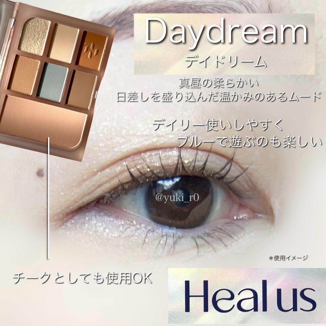 アイシャドウパレット/Healus/アイシャドウパレットを使ったクチコミ(3枚目)