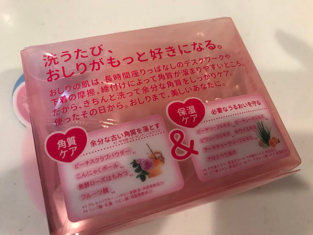 恋するおしり ヒップケアソープ/ペリカン石鹸/バスト・ヒップケアを使ったクチコミ(2枚目)