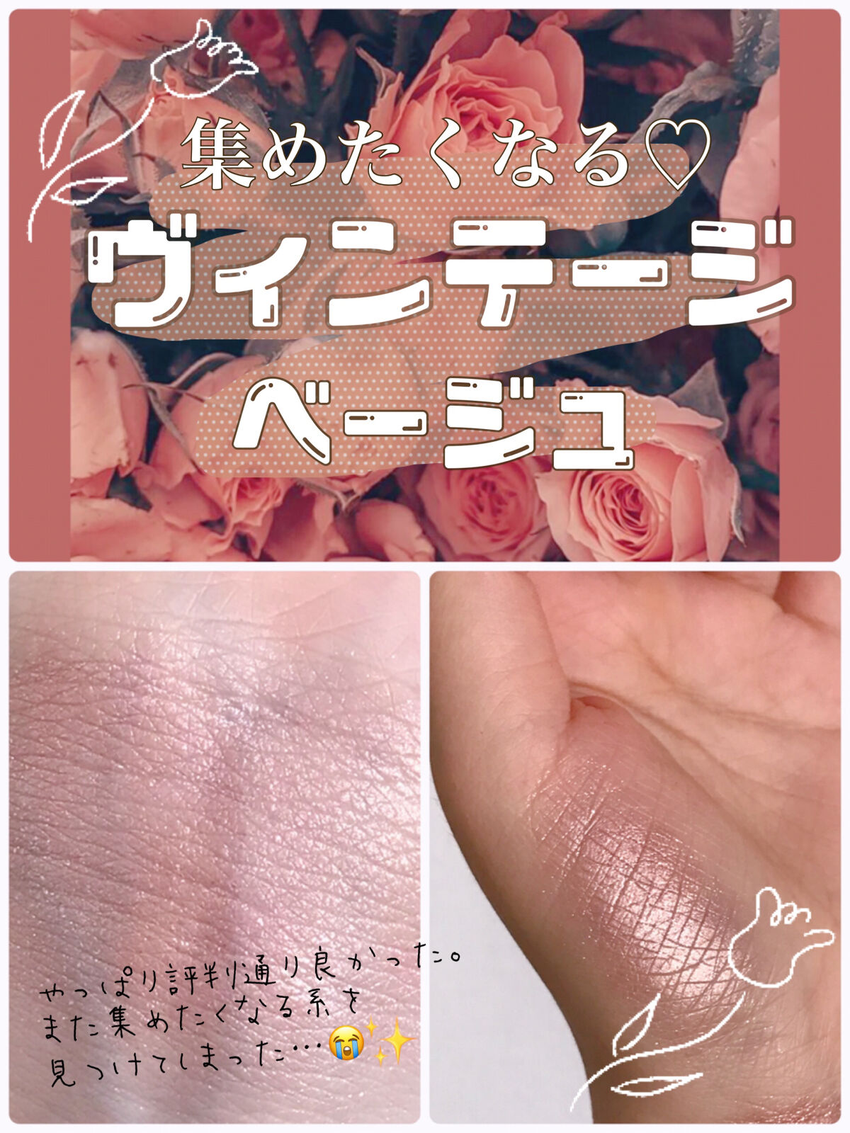 シャドーカスタマイズ (フローティング)/MAJOLICA MAJORCA/単色アイシャドウを使ったクチコミ（1枚目）