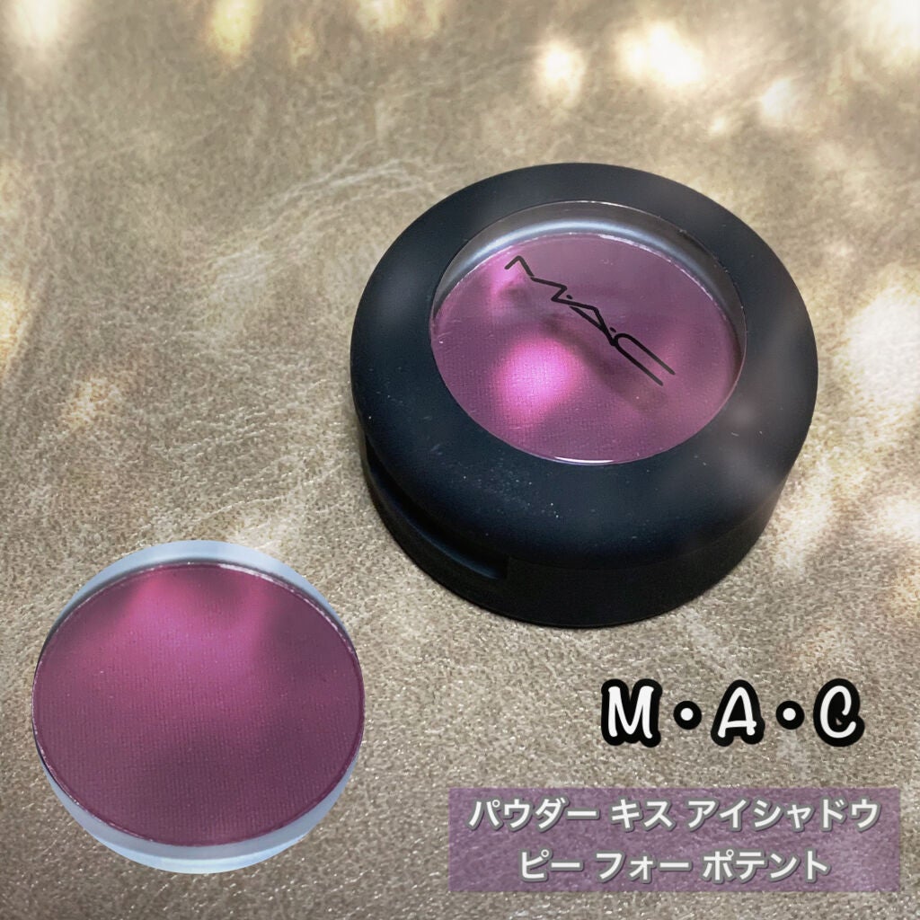 パウダー キス アイシャドウ/M・A・C/単色アイシャドウを使ったクチコミ(1枚目)