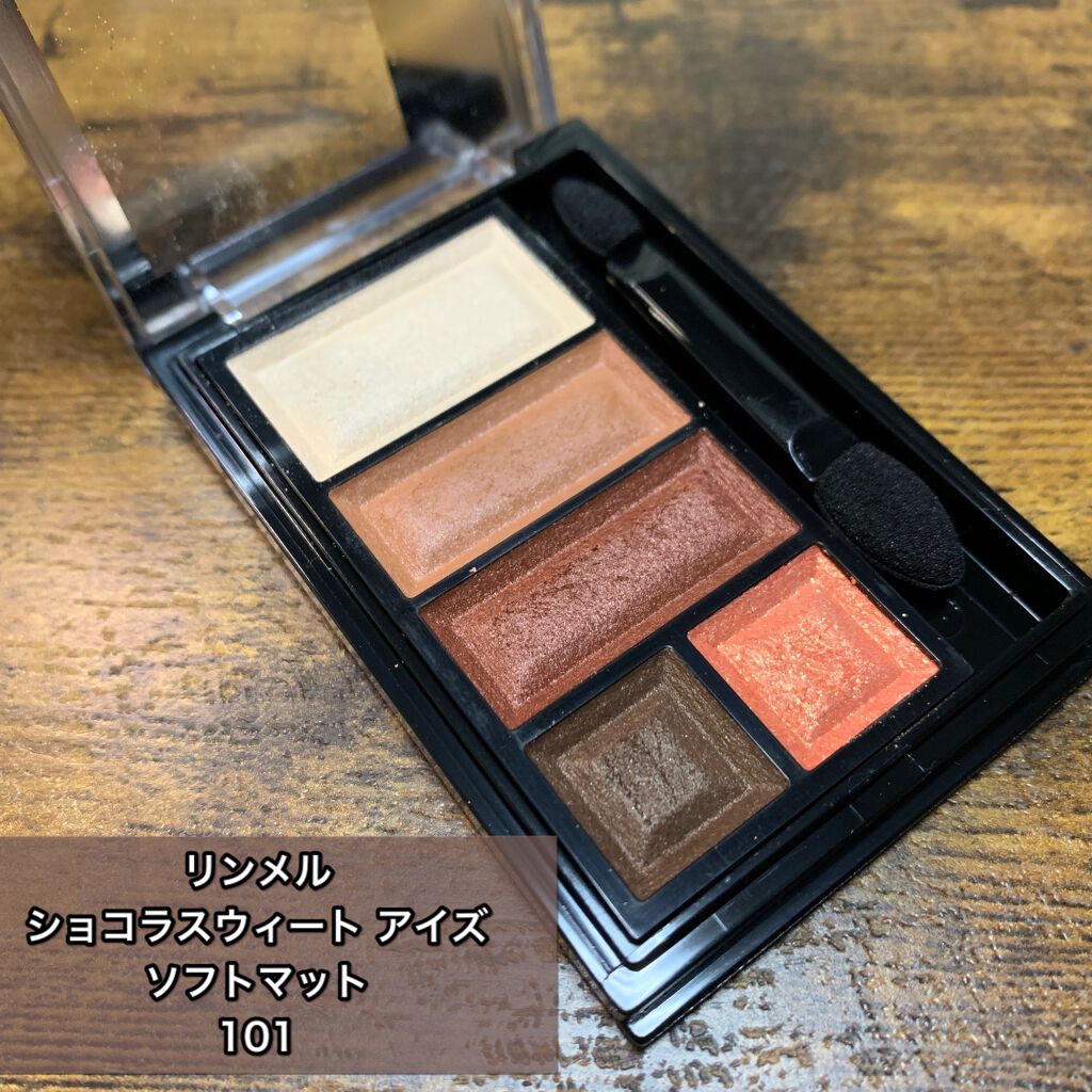 ショコラスウィート アイズ ソフトマット/リンメル ロンドン/アイシャドウパレットを使ったクチコミ(1枚目)