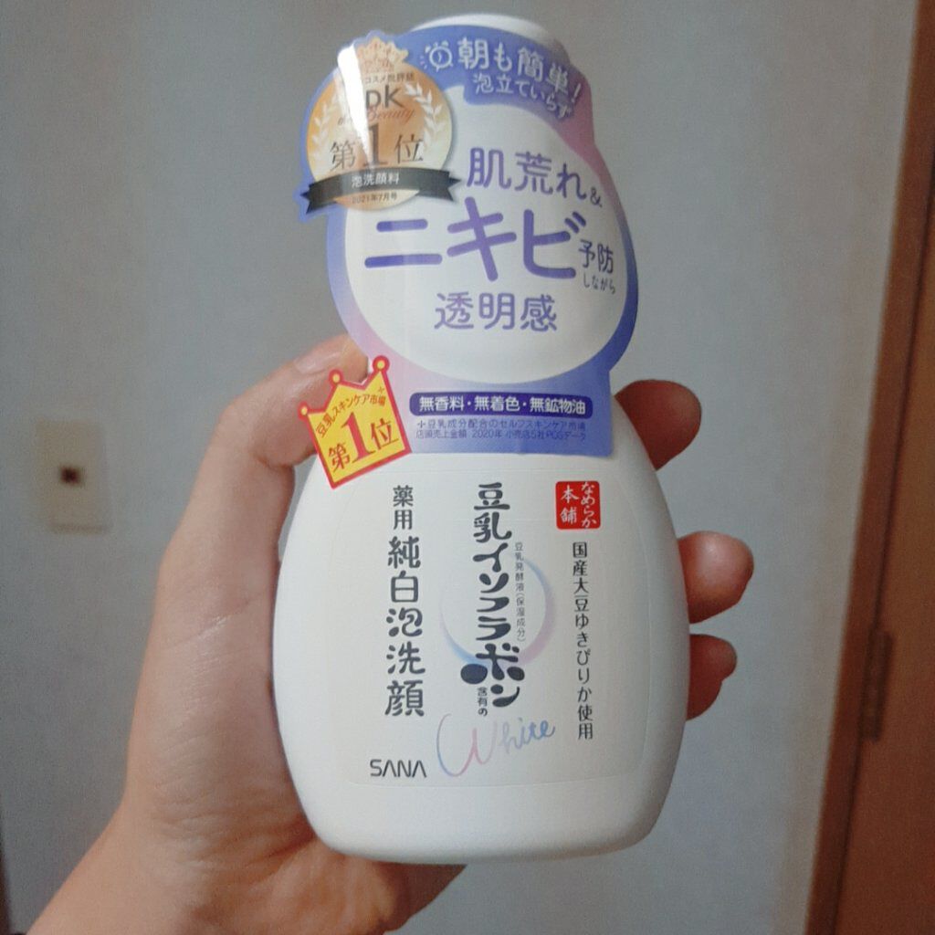 薬用泡洗顔/なめらか本舗/泡洗顔を使ったクチコミ（1枚目）