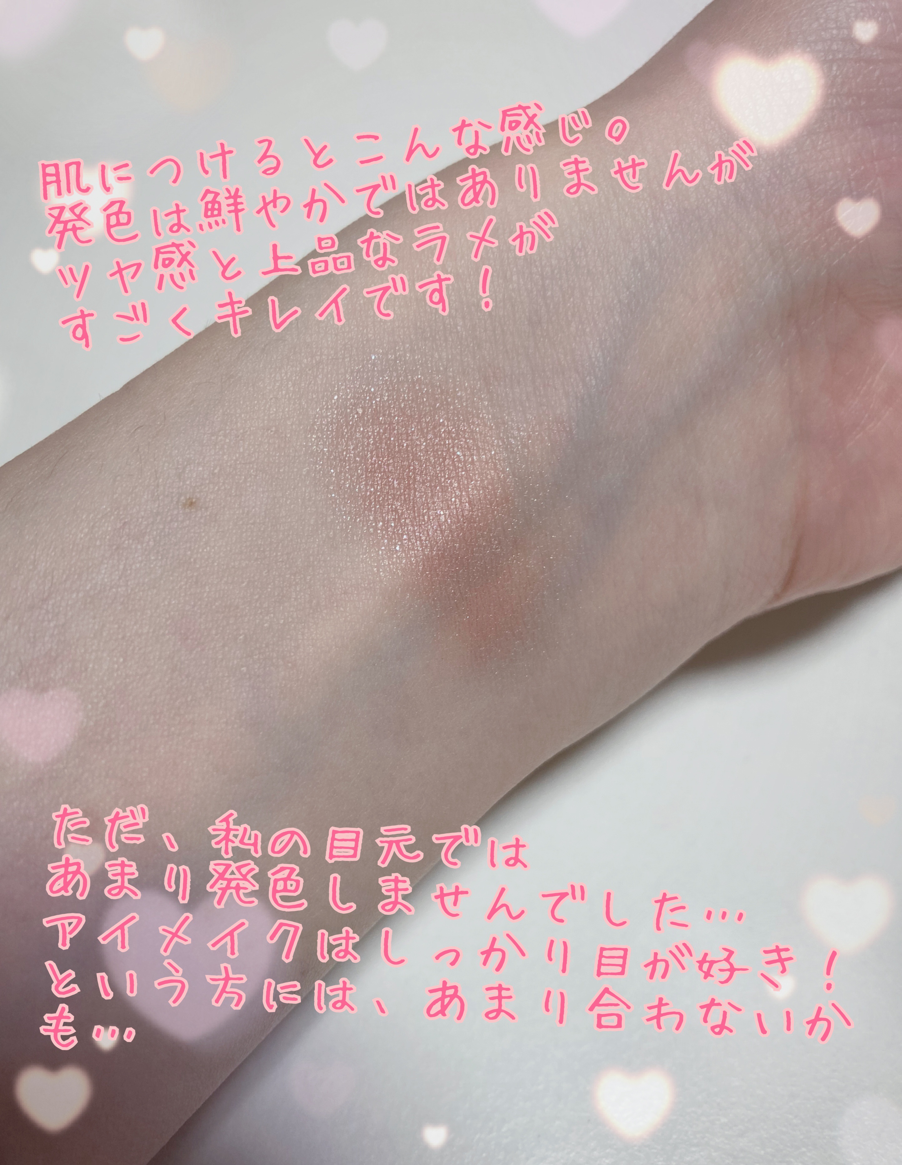 アイグロウジェム スキンシャドウ/DECORTÉ/ジェル・クリームアイシャドウを使ったクチコミ（3枚目）