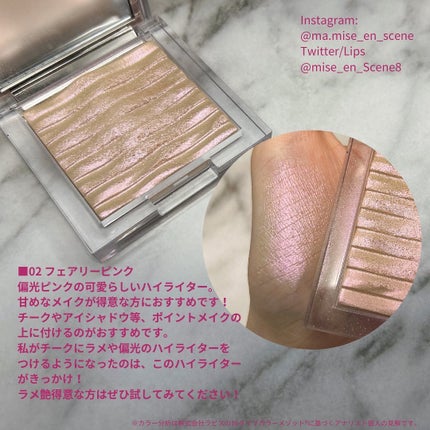 プリズム エアー ハイライター/CLIO/パウダーハイライトを使ったクチコミ(2枚目)