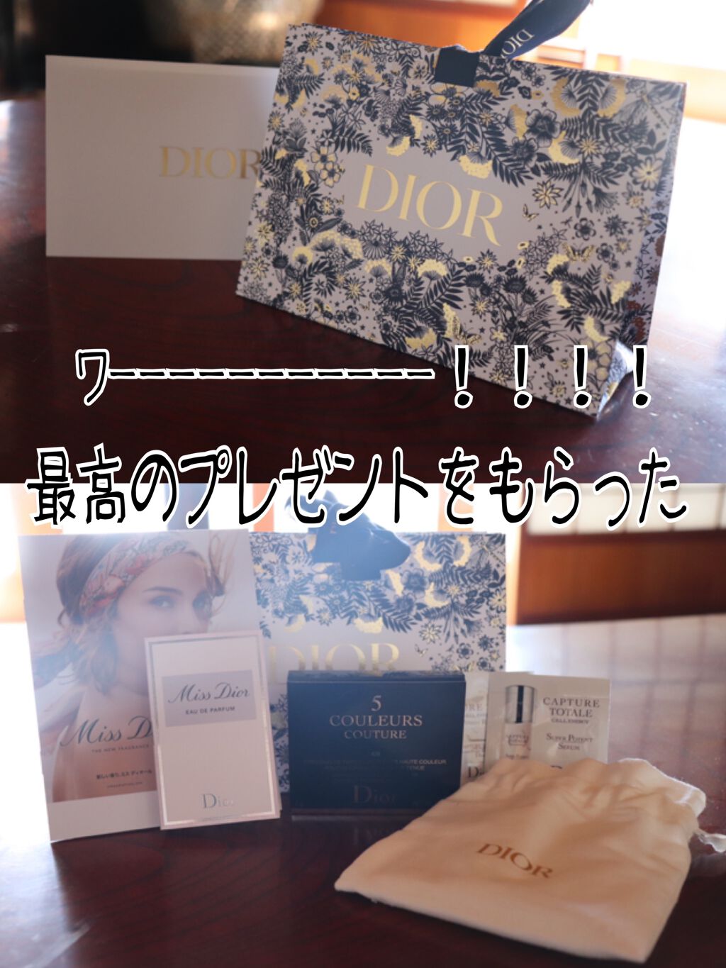 【旧】サンク クルール クチュール/Dior/アイシャドウパレットを使ったクチコミ（1枚目）