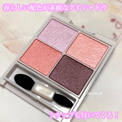 シルキースフレアイズ/キャンメイク/アイシャドウパレットを使ったクチコミ(4枚目)