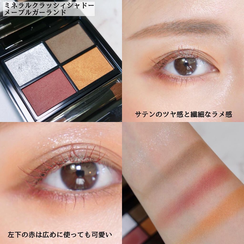 ミネラルハイライトクリーム/エトヴォス/クリームハイライトを使ったクチコミ(5枚目)