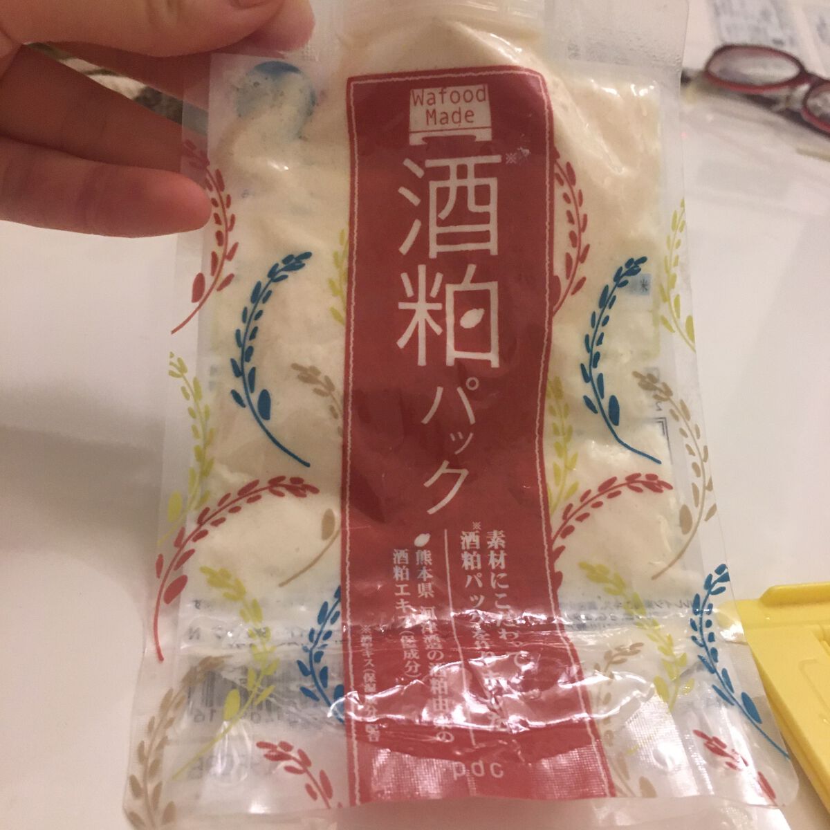 ワフードメイド 酒粕パック/pdc/洗い流すパック・マスクを使ったクチコミ(1枚目)