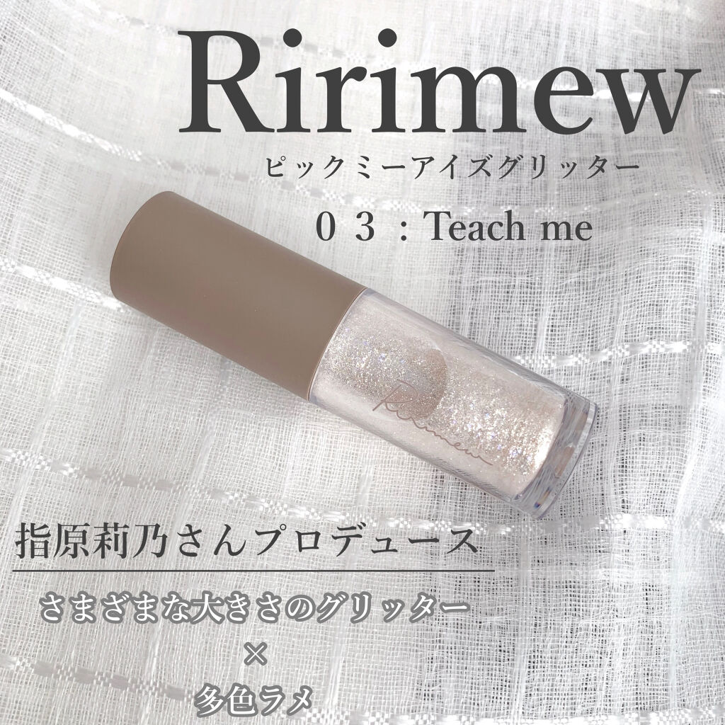 ピックミーアイズグリッター/Ririmew/グリッターを使ったクチコミ（1枚目）