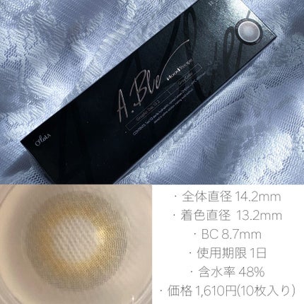 エーブルワンデーグレー(A.ble 1day Gray)/OLOLA/ワンデー(1DAY)カラコンを使ったクチコミ(3枚目)