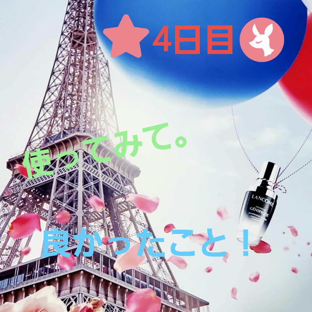 菊正宗 日本酒の化粧水 高保湿/菊正宗/化粧水を使ったクチコミ(1枚目)