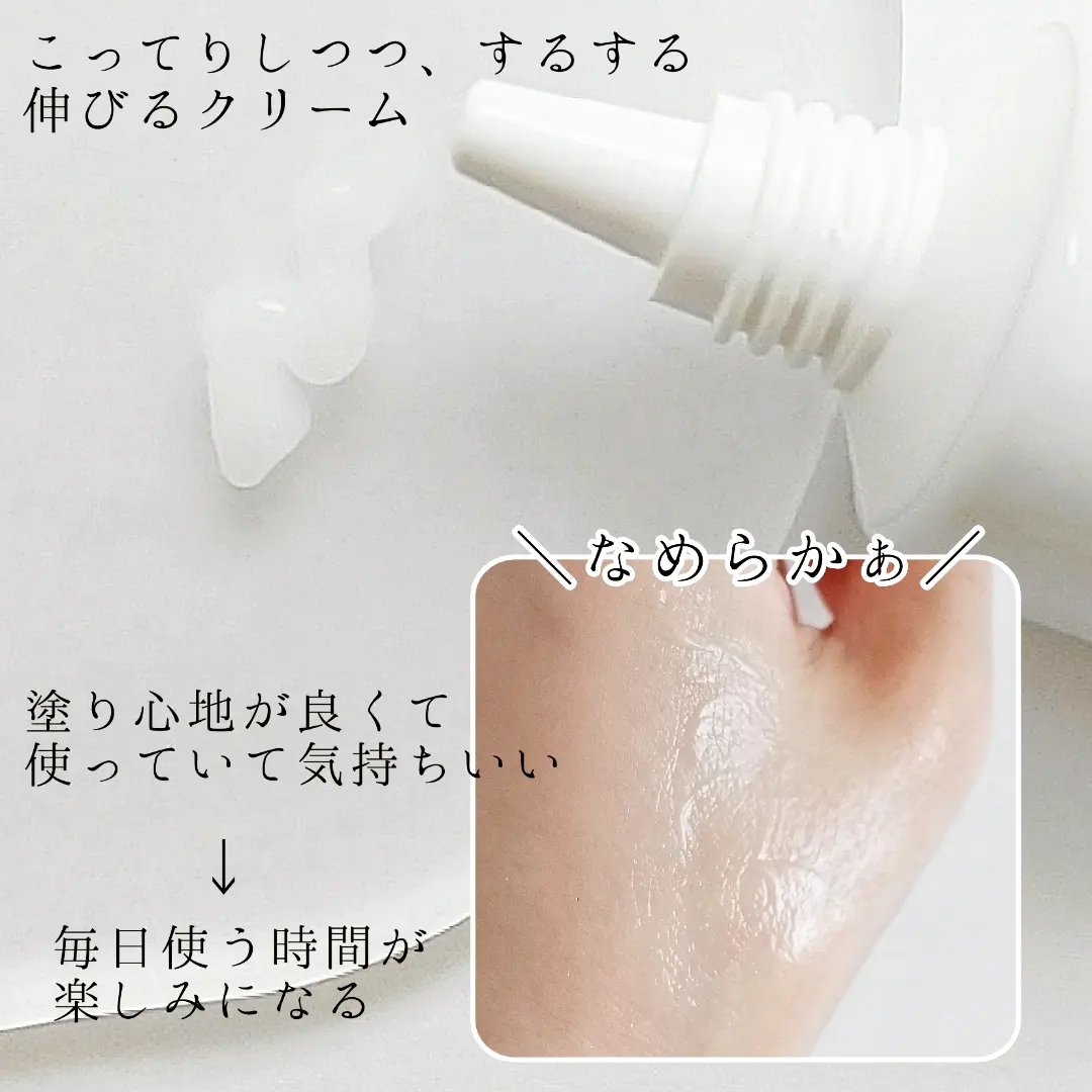 ベラコントゥアーフォーミングクリーム/ANACIS/フェイスクリームを使ったクチコミ（3枚目）