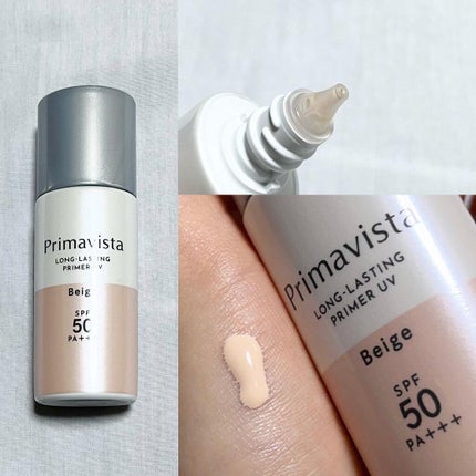 スキンプロテクトベース<皮脂くずれ防止>SPF50/プリマヴィスタ/化粧下地を使ったクチコミ(2枚目)