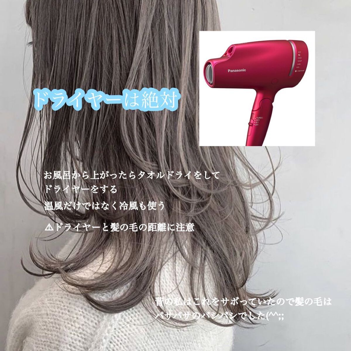 無印良品 携帯用折りたたみヘアコームのクチコミ「今回は私流の髪の毛ケア方法を紹介！！
⁡
ここ1〜2年でやってきた中で個人的に良かった事をまと.....」（2枚目）
