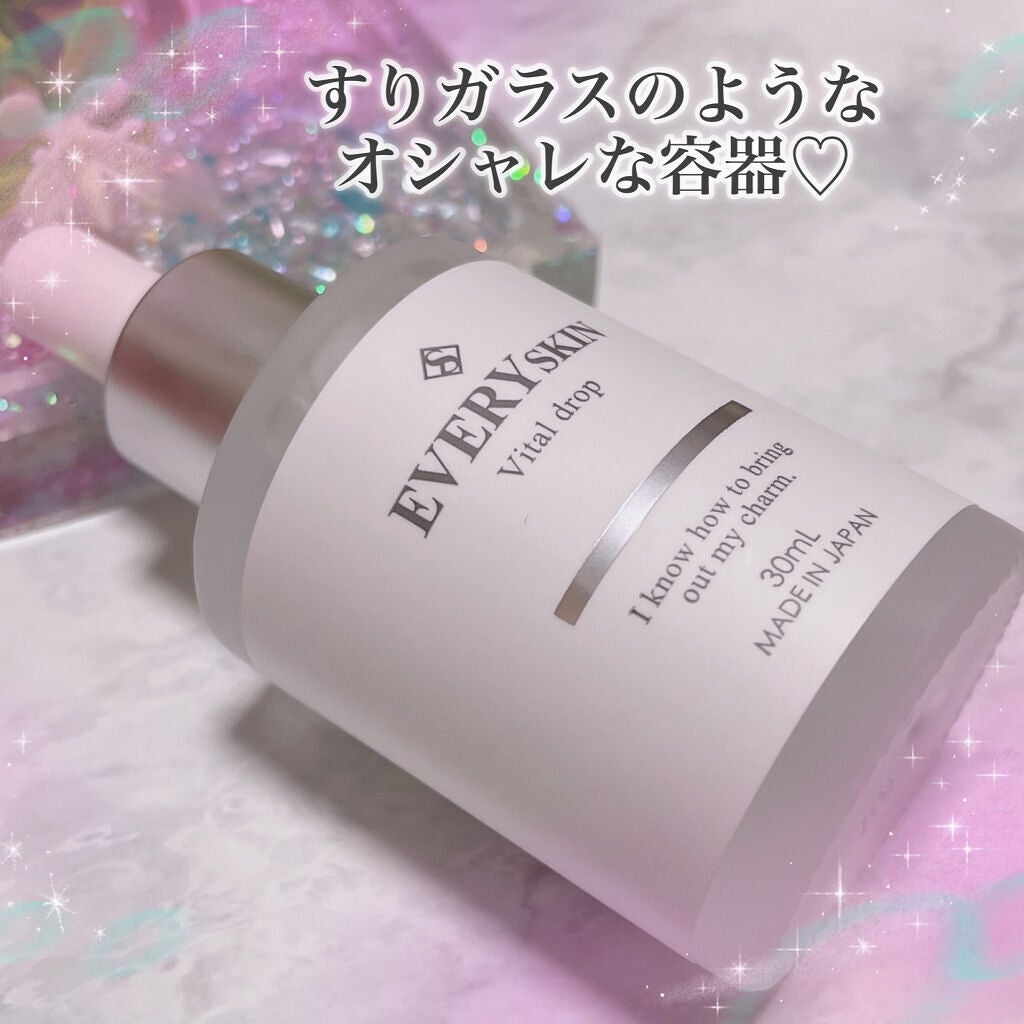 バイタルドロップ/EVERYSKIN/美容液を使ったクチコミ(2枚目)