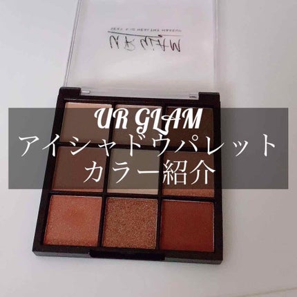 UR GLAM BLOOMING EYE COLOR PALETTE/U R GLAM/アイシャドウパレットを使ったクチコミ(1枚目)