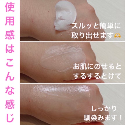 クリーンイットゼロ クレンジングバームトラベルオリジナルセット/BANILA CO/クレンジングバームを使ったクチコミ(4枚目)