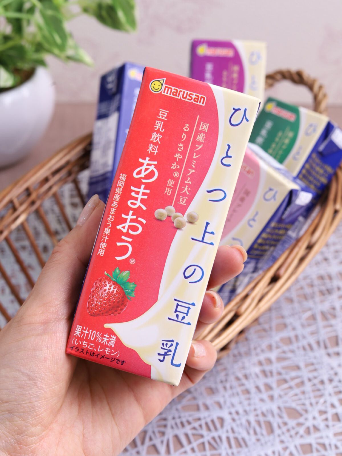 ひとつ上の豆乳/マルサンアイ/豆乳飲料を使ったクチコミ(2枚目)