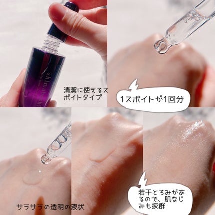 レストレーションセラム/shimaboshi/ブースター・導入液を使ったクチコミ(3枚目)