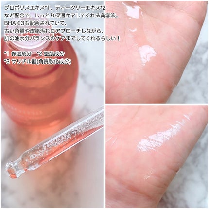 レッドネスリリーバー エッセンス/onoma/美容液を使ったクチコミ(5枚目)