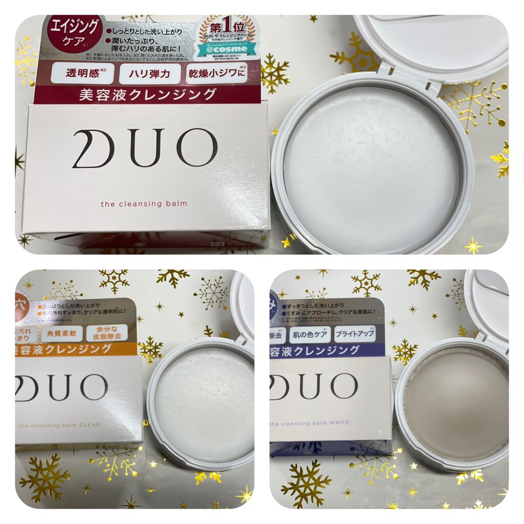 デュオ ザ クレンジングバーム/DUO/クレンジングバームを使ったクチコミ（2枚目）