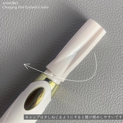 ANSORO ホットビューラー/Ansoro/ホットビューラーを使ったクチコミ(6枚目)