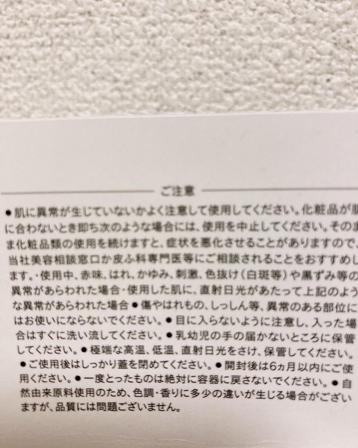 マヌカハニー クレンジングバーム/アピセラピーコスメティクス/クレンジングバームを使ったクチコミ(6枚目)