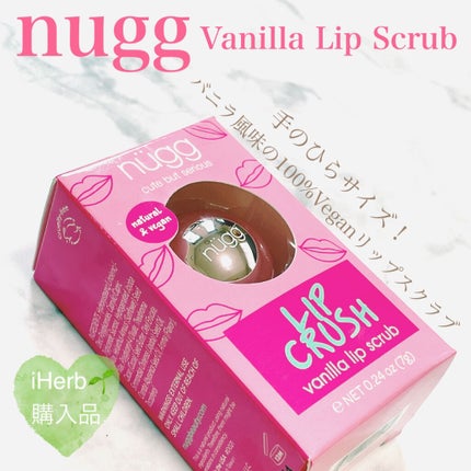 LIP CRUSH/Nugg/リップケアを使ったクチコミ(1枚目)