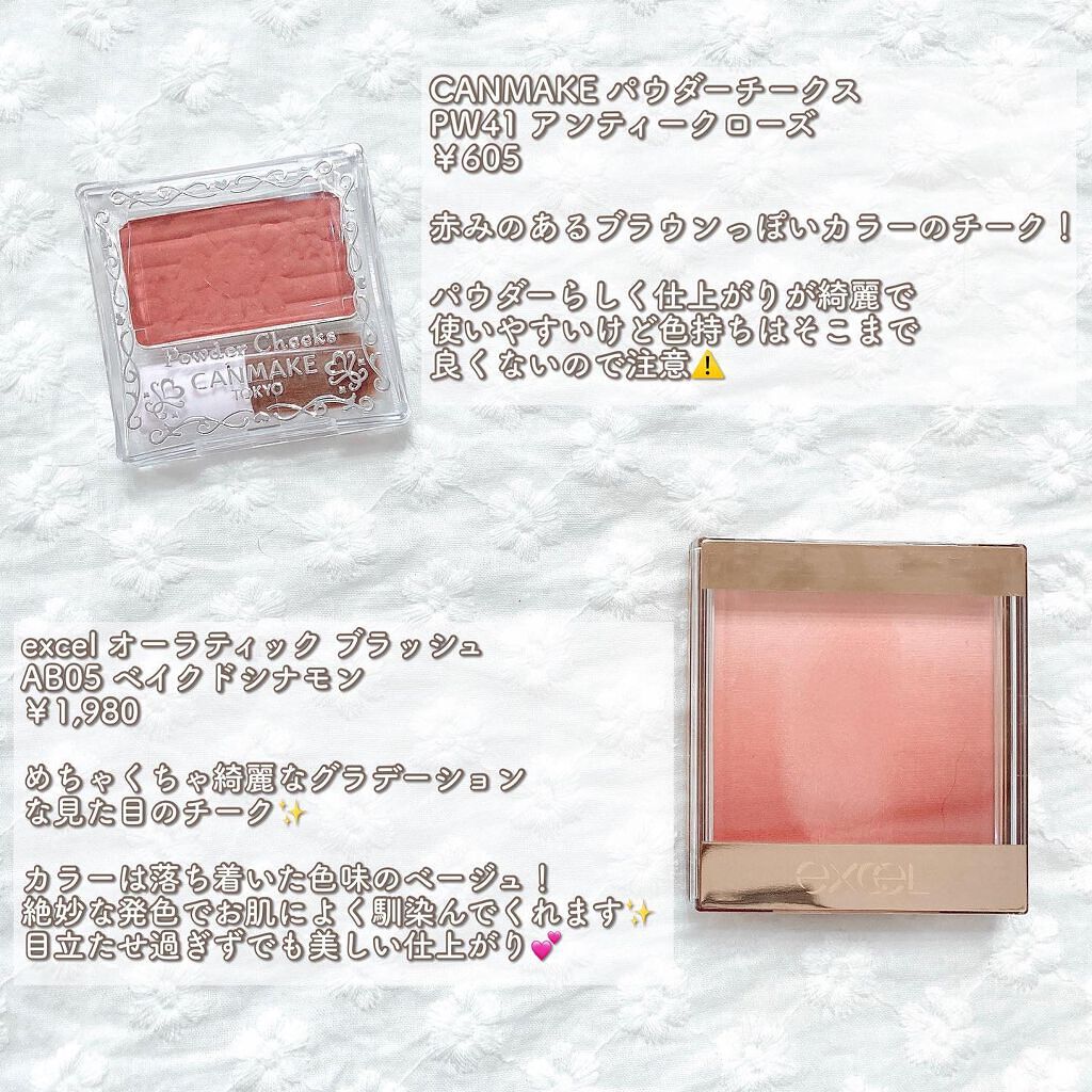 ナチュラル チークN/CEZANNE/パウダーチークを使ったクチコミ（2枚目）