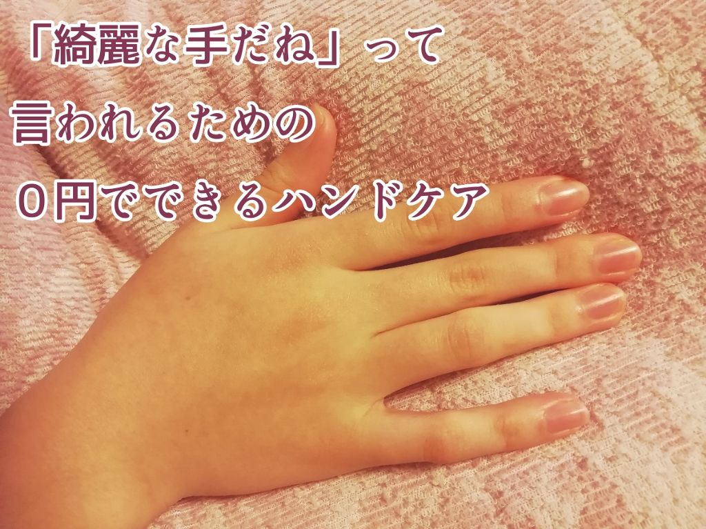 ハトムギ保湿ジェル(ナチュリエ スキンコンディショニングジェル)/ナチュリエ/美容液を使ったクチコミ(1枚目)