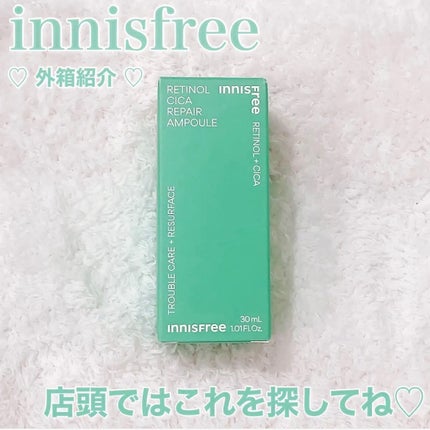 レチノール シカ リペア セラム/innisfree/美容液を使ったクチコミ(4枚目)