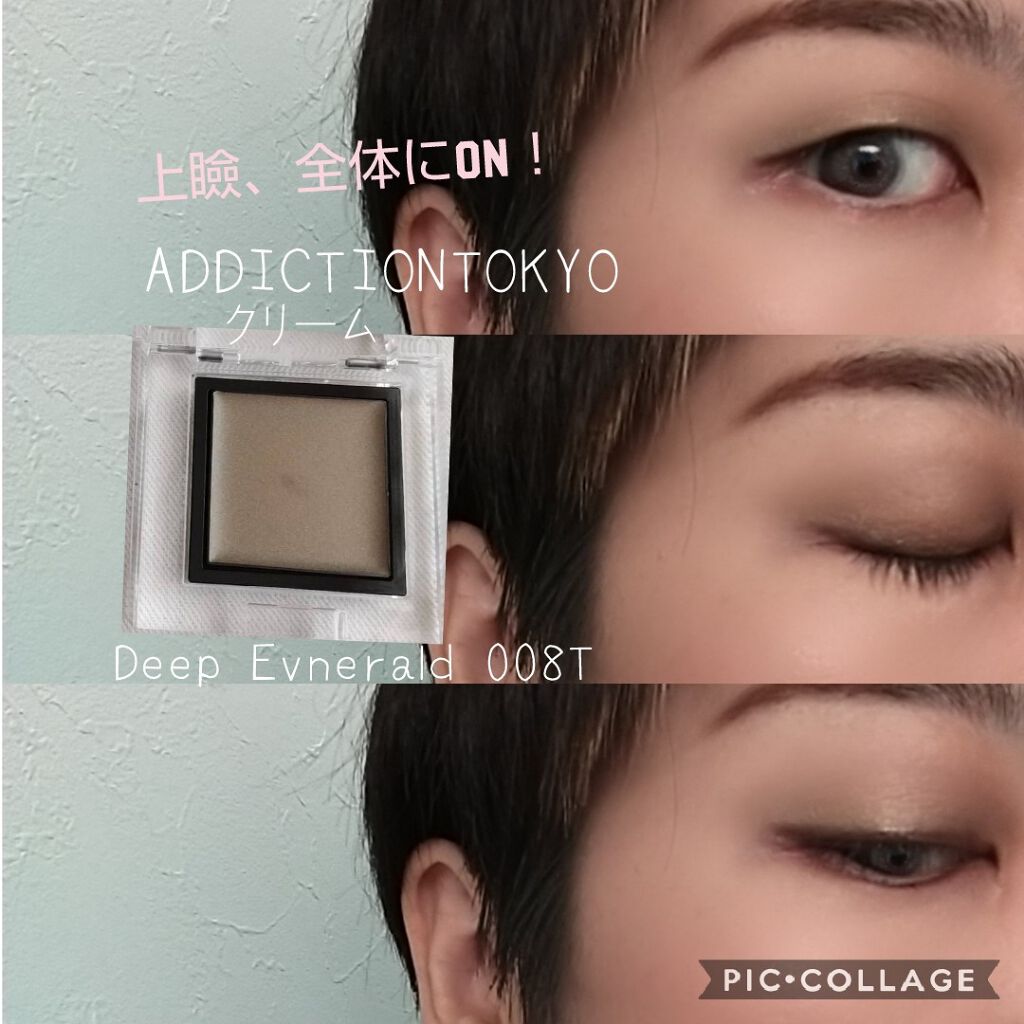 アディクション ザ アイシャドウ/ADDICTION/単色アイシャドウを使ったクチコミ(3枚目)