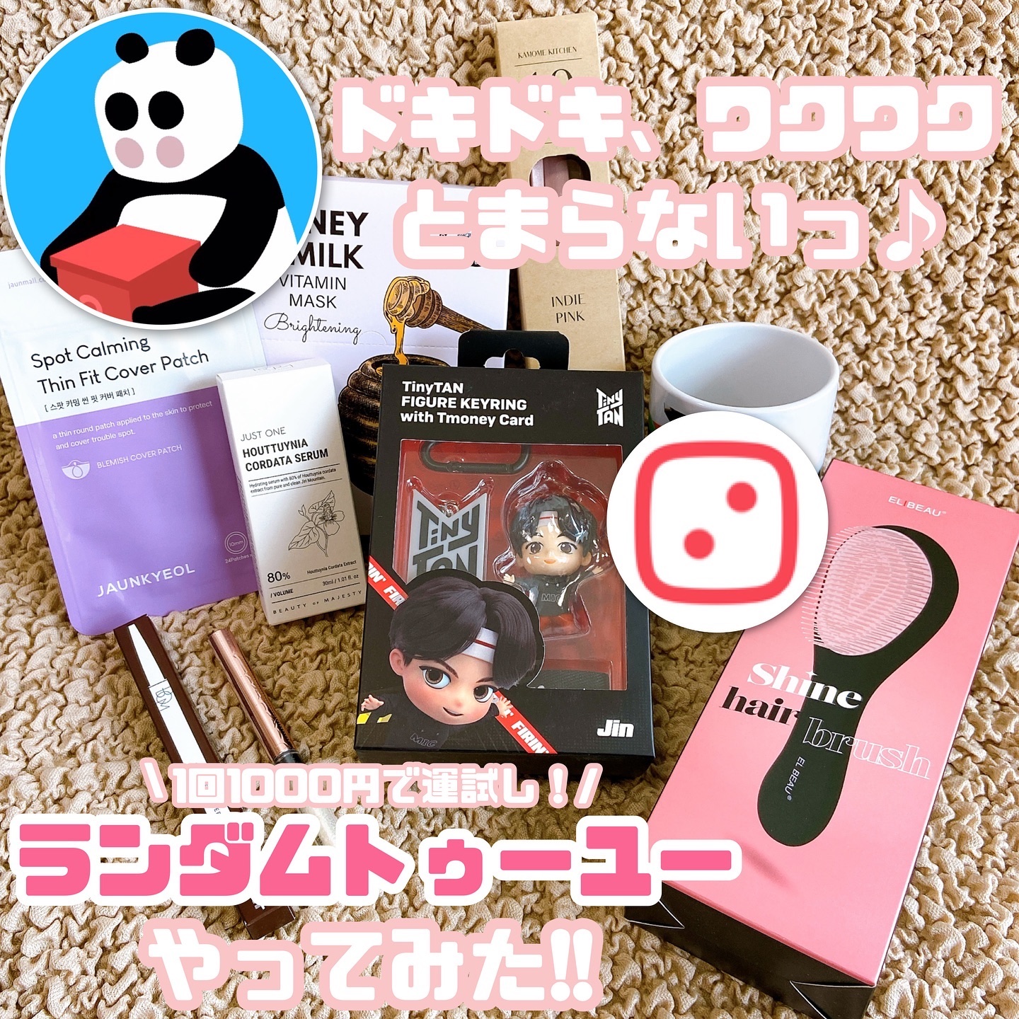 シャバンシャバンロマンティックグリッター /CORINGCO/グリッターを使ったクチコミ（1枚目）