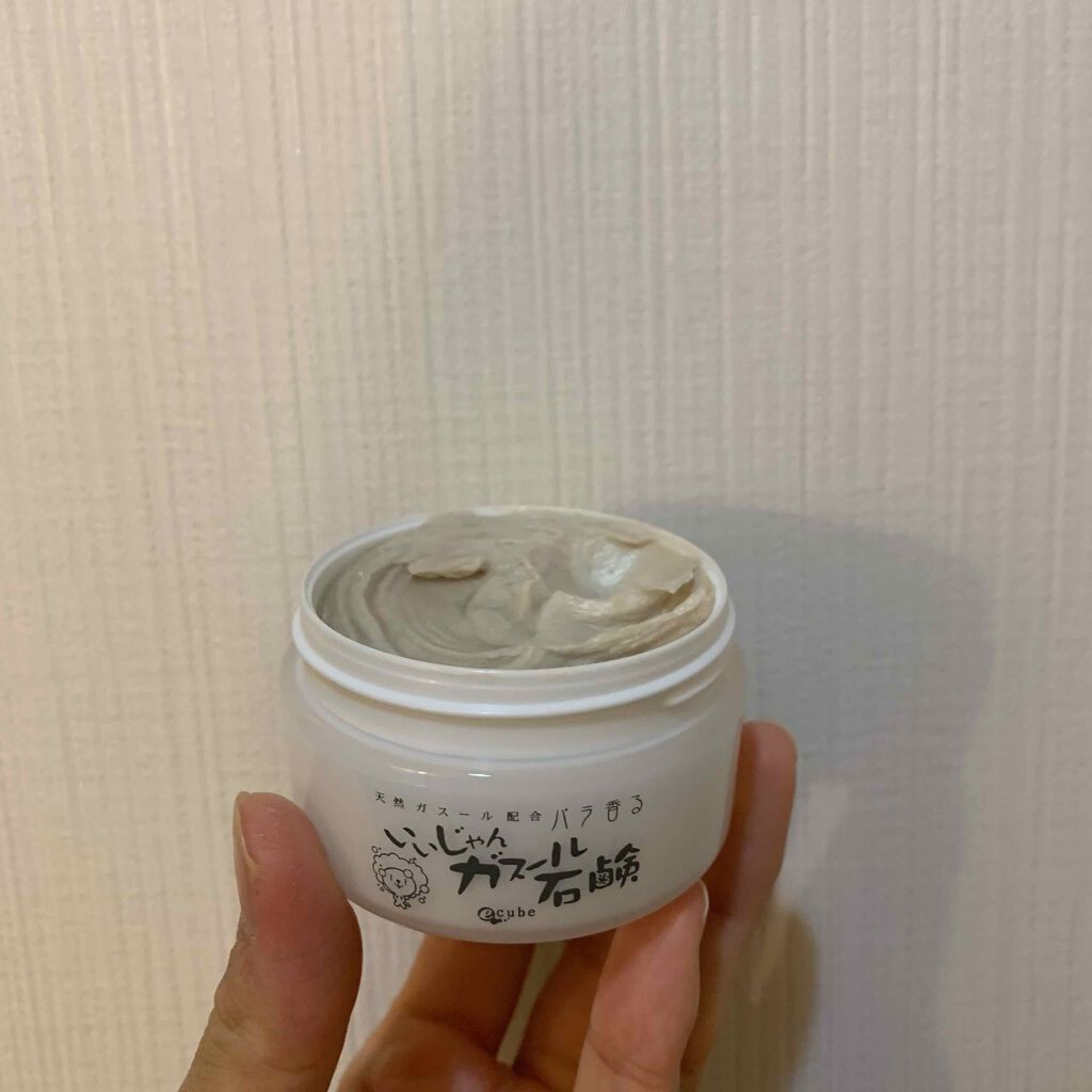 いいじゃんガスール石鹸/イーキューブ/洗顔石鹸を使ったクチコミ(2枚目)