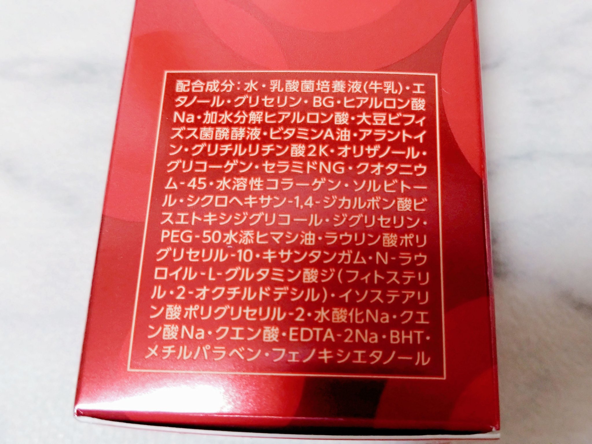 S.E.ローション1/ラクトデュウ/化粧水を使ったクチコミ（2枚目）