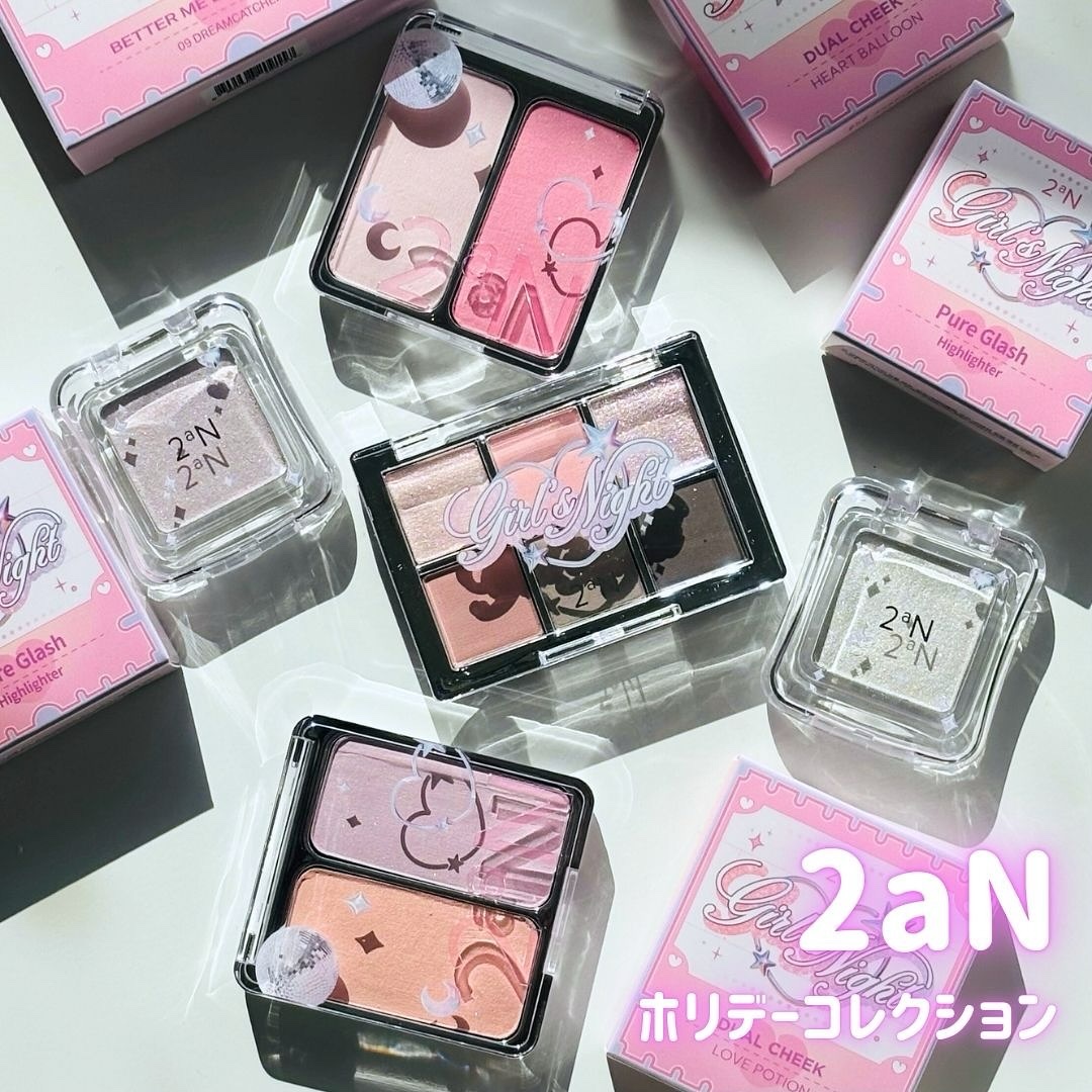 デュアルチーク/2aN/パウダーチークを使ったクチコミ（1枚目）