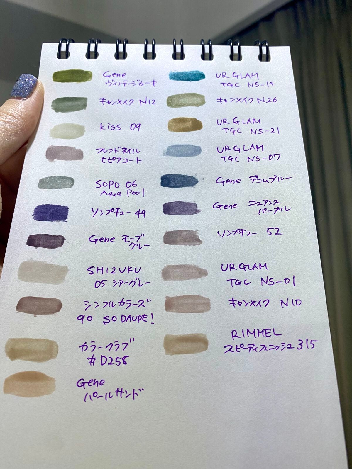 juca🥀❤️フォロバ on LIPS 「次はくすみ系ネイルを集めてみました〜😶🌫️断捨離のための色味..」(2枚目)