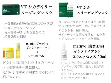 看護師Ｙ🧸フォロバ100% on LIPS 「ケア用品多めに！6月のQoo10メガ割で購入したもの達です。総..」（2枚目）