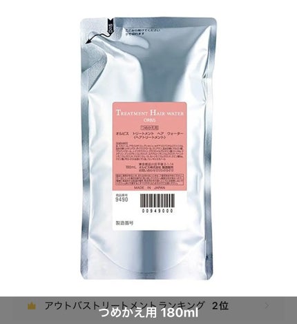 ルルルン ハイドラ V マスク/ルルルン/シートマスク・パックを使ったクチコミ(7枚目)