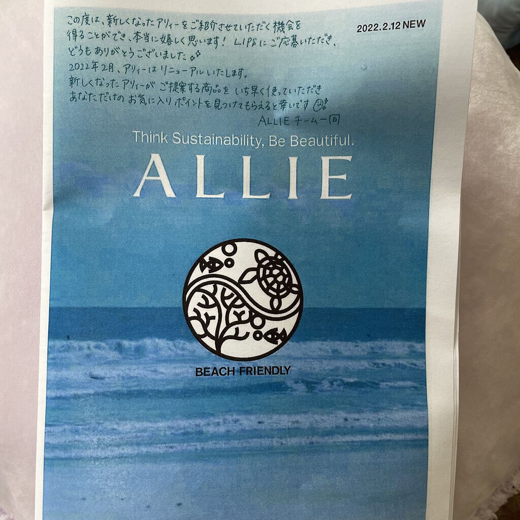 クロノビューティ トーンアップUV/アリィー/日焼け止めクリームを使ったクチコミ（2枚目）