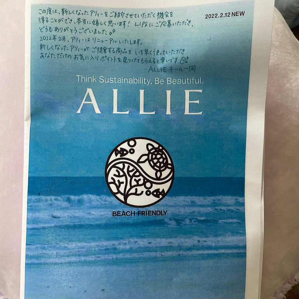 クロノビューティ トーンアップUV/アリィー/日焼け止めクリームを使ったクチコミ(2枚目)