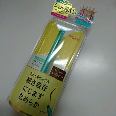 お気に入りのアイライナーです！

🎵おすすめポイント🎵
・太さが変えられる！(2枚目の画像)
・なめらかで描きやすい！
・擦っても落ちない！(泣いても取れません！)
・なのに、クレンジングで簡単に落ちる