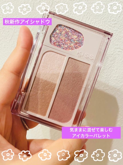 カクテルデイズ/KiSS/アイシャドウパレットを使ったクチコミ(1枚目)