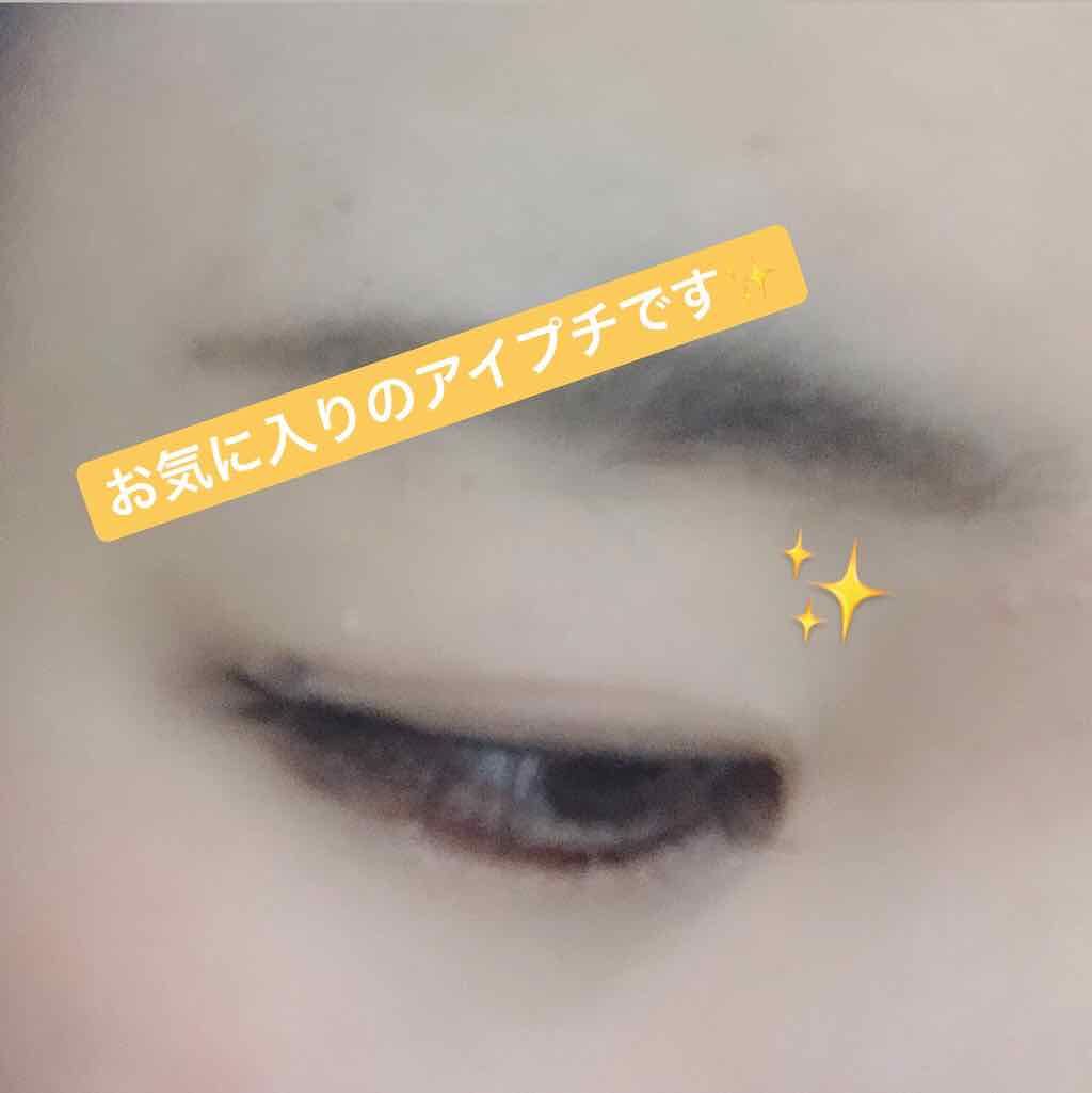 アイトーク/アイトーク/二重まぶた用アイテムを使ったクチコミ（3枚目）