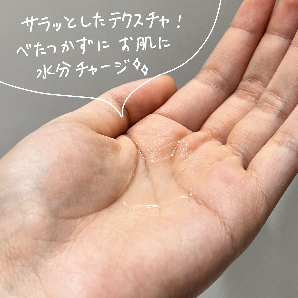 ローション/ピアベルピア/化粧水を使ったクチコミ（2枚目）