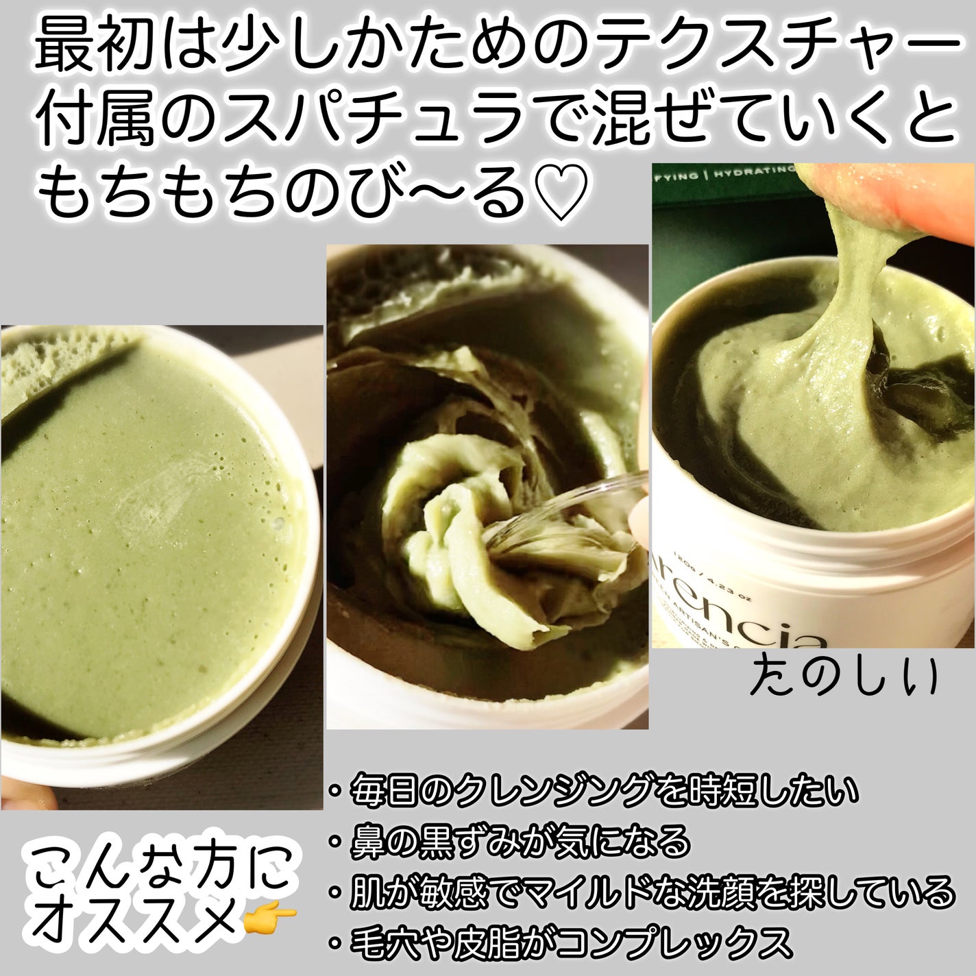 プレミアムもちソープ「グリーンアルティザン」/アレンシア/その他洗顔料を使ったクチコミ(4枚目)