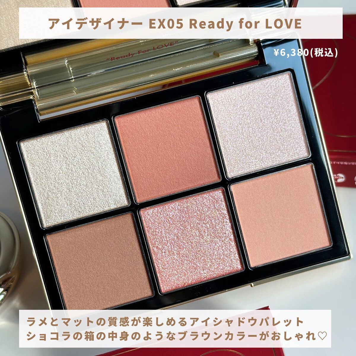 アイデザイナー/SNIDEL BEAUTY/アイシャドウパレットを使ったクチコミ(3枚目)