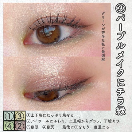 シグニチャー カラー アイズ/SUQQU/アイシャドウパレットを使ったクチコミ(6枚目)